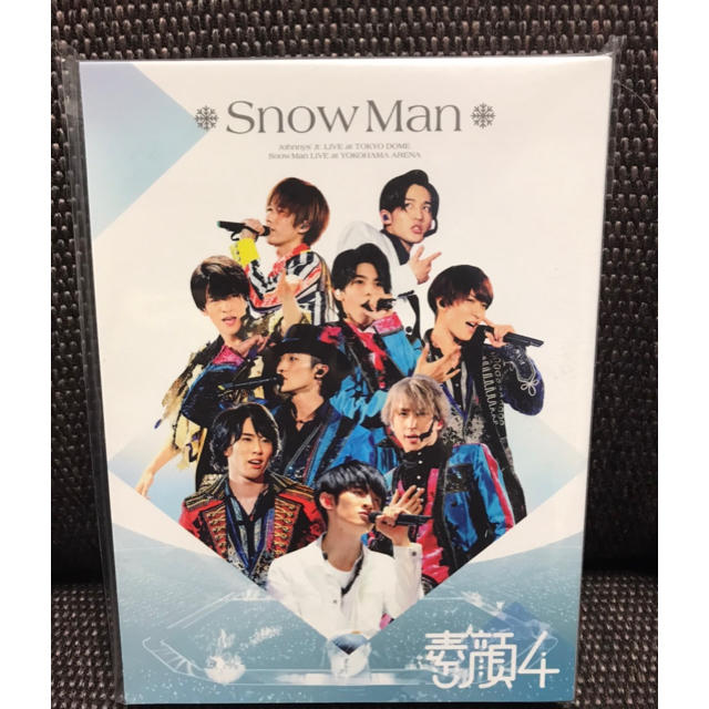 Johnny's(ジャニーズ)の素顔4 snow man エンタメ/ホビーのDVD/ブルーレイ(アイドル)の商品写真