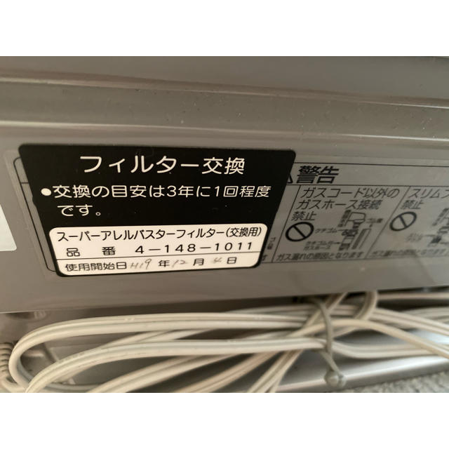 ガスファンヒーター 大阪ガス GS-20G1G スマホ/家電/カメラの冷暖房/空調(ファンヒーター)の商品写真