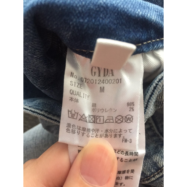 GYDA(ジェイダ)の完売品　GYDA basicハイウエストスキニーデニムパンツ　M アイスブルー レディースのパンツ(デニム/ジーンズ)の商品写真