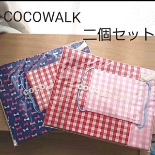 新品 COCOWALK ランチセット 二個セット(その他)