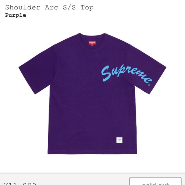 Supreme(シュプリーム)の《値下げ》最安値　シュプリームshoulder arc S/S top メンズのトップス(Tシャツ/カットソー(半袖/袖なし))の商品写真