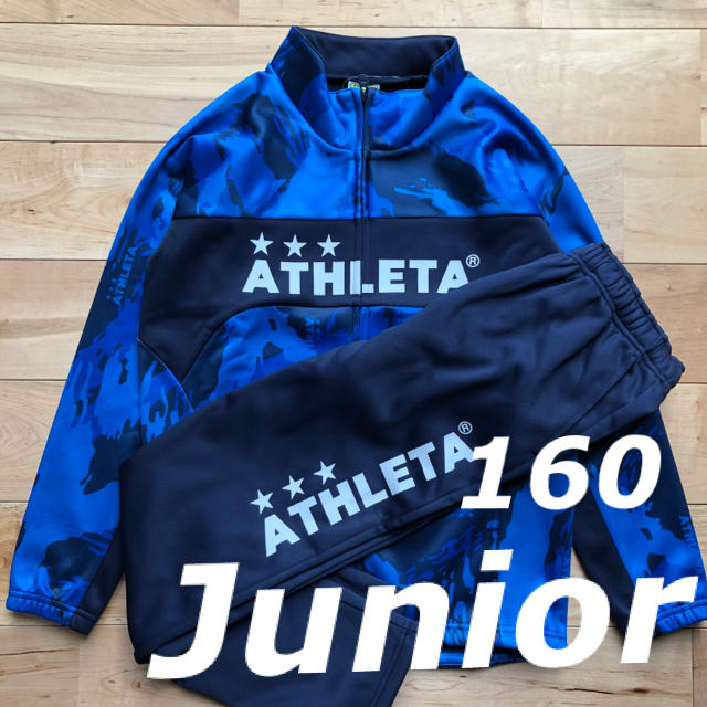 ATHLETA(アスレタ)のATHLETA アスレタジュニア起毛ジャージ上下セットアップ　160サイズ スポーツ/アウトドアのサッカー/フットサル(ウェア)の商品写真