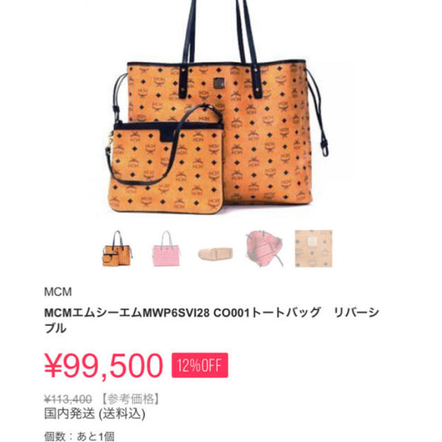ウェブサイト限定の-snidel - ☆超美品☆ SNIDEL 1•0周年 ダッフル