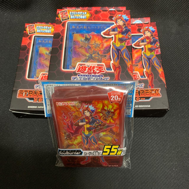 遊戯王　ソウルバーナー　ストラク 新品未開封3個　＋　スリーブ　セット灰流うらら