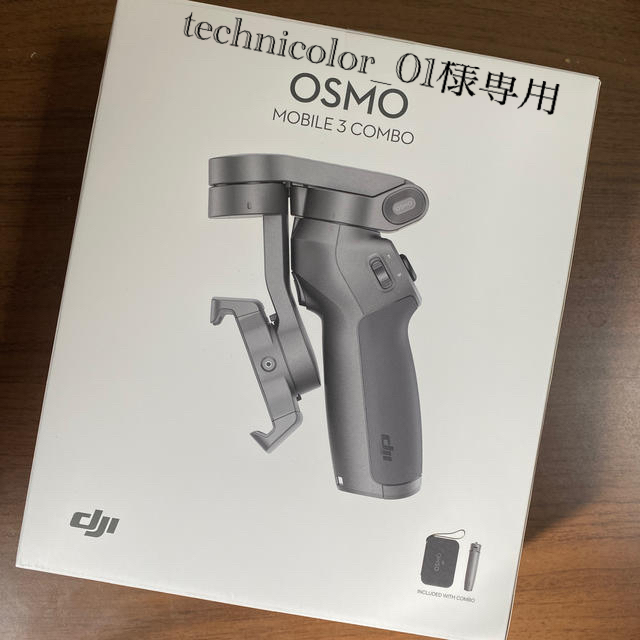 OSMOSIS(オズモーシス)のDJI osmo mobile 3combo スタビライザー　オズモモバイル3 スマホ/家電/カメラのスマホアクセサリー(自撮り棒)の商品写真