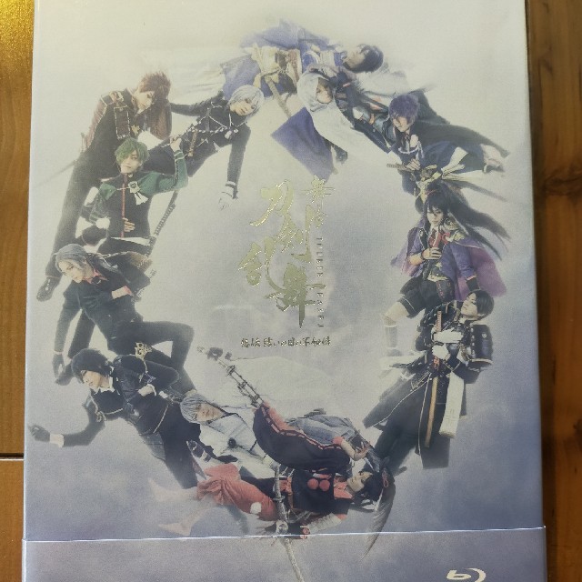 DMM(ディーエムエム)の舞台『刀剣乱舞』悲伝　結いの目の不如帰 Blu-ray　初回限定版 エンタメ/ホビーのDVD/ブルーレイ(舞台/ミュージカル)の商品写真