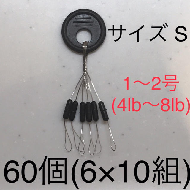 ウキ止め ゴムストッパー Sサイズの通販 By Az S Shop ラクマ ウキ止め ゴムストッパー Sサイズの通販 By Az S Shop ラクマ