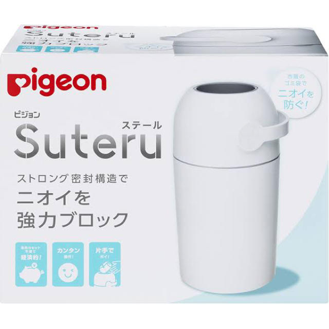 Pigeon(ピジョン)の【新品未使用】ピジョン　オムツ処理　Suteru ステール キッズ/ベビー/マタニティのおむつ/トイレ用品(紙おむつ用ゴミ箱)の商品写真