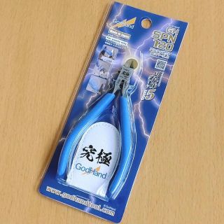 ゴッドハンド アルティメットニッパー 5.0 GH-SPN-120(模型製作用品)