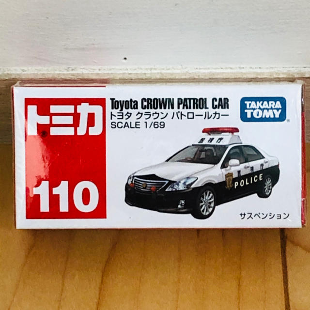 Takara Tomy(タカラトミー)のトミカ　No.110 クラウンパトカー　クラウン　パトロールカー エンタメ/ホビーのおもちゃ/ぬいぐるみ(ミニカー)の商品写真