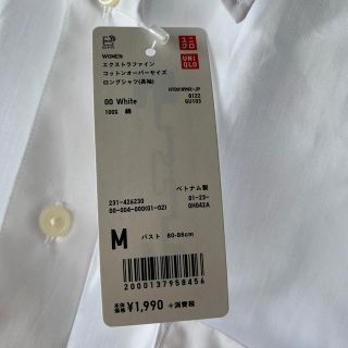 ユニクロ(UNIQLO)のエクストラファインコットンオーバーサイズロングシャツ(シャツ/ブラウス(長袖/七分))