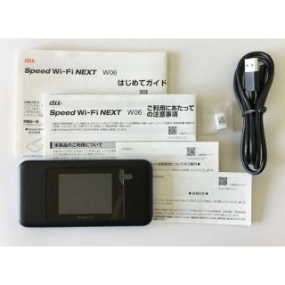 エーユー(au)のW06 Wimax2+ Speed Wi-Fi NEXT(その他)