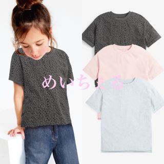 ネクスト(NEXT)のマルチ オーバーサイズTシャツ3枚組（3y-16y）(Tシャツ/カットソー)