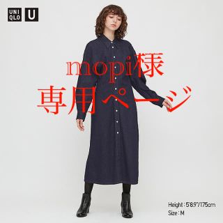 ユニクロ(UNIQLO)のユニクロ　ユニクロユー　デニムロングシャツワンピース.S.(ロングワンピース/マキシワンピース)