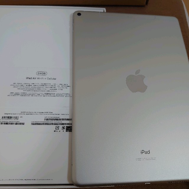 iPad Air3 Wi-Fi+Cellular 64GB Silver