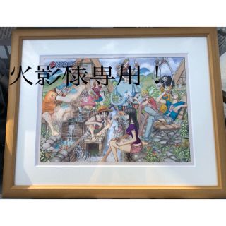 シュウエイシャ(集英社)のONE PIECE 複製原画(イラスト集/原画集)