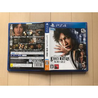 プレイステーション4(PlayStation4)のJUDGE EYES：死神の遺言 PS4(家庭用ゲームソフト)