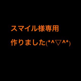 ベビードール(BABYDOLL)のBABYDOLLキッズマスク3枚入り(その他)