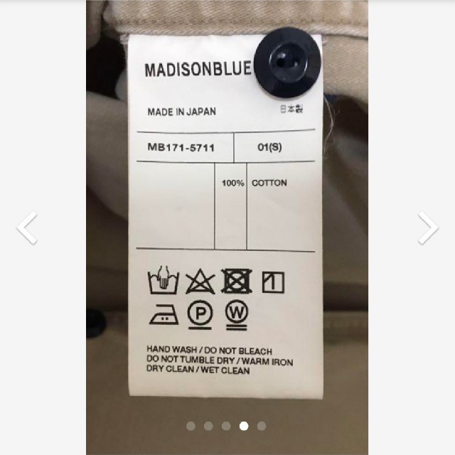 MADISONBLUE(マディソンブルー)のマディソンブルー　MADISON BLUE　バックサテンシャツ　ベージュ レディースのトップス(シャツ/ブラウス(長袖/七分))の商品写真