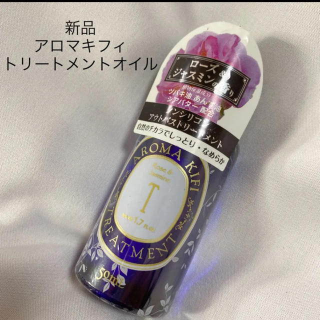 AROMAKIFI - かめきち様専用ページの通販 by かわしい's shop