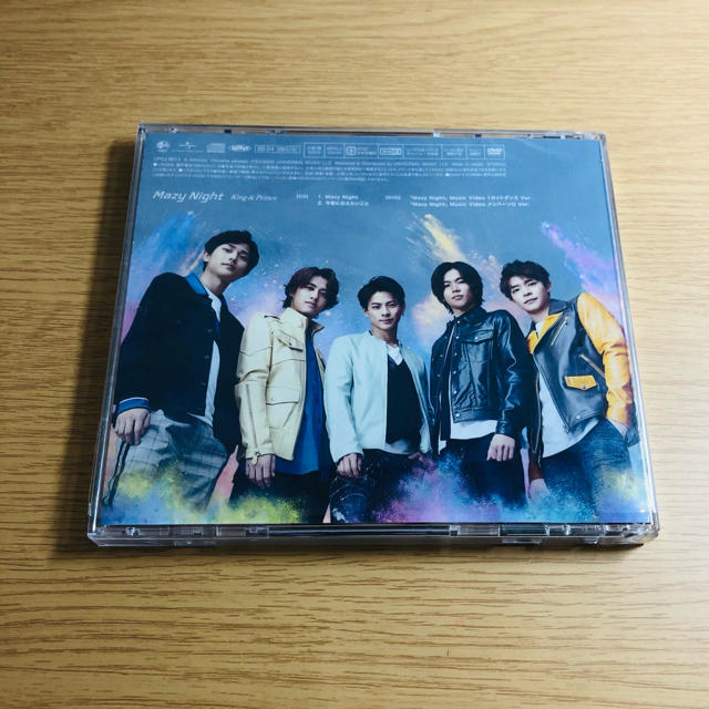 Johnny's(ジャニーズ)のMazy Night CD 初回限定盤B エンタメ/ホビーのCD(ポップス/ロック(邦楽))の商品写真