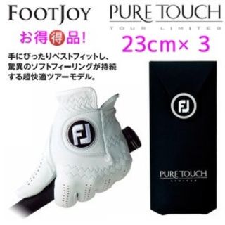 フットジョイ(FootJoy)のフットジョイ ピュアタッチ【グローブ】 23cm ホワイト3枚セット(その他)