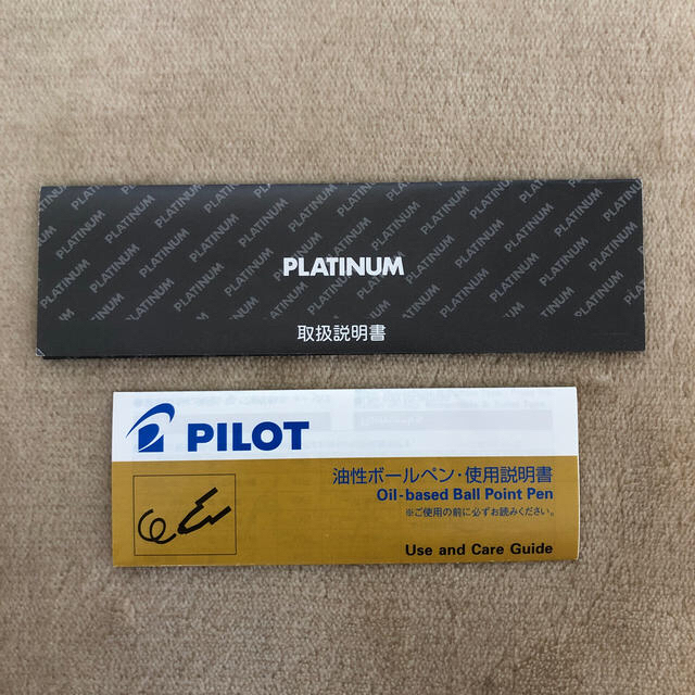 PILOT(パイロット)のPILOTボールペン & PLATINUMシャープペンセット インテリア/住まい/日用品の文房具(ペン/マーカー)の商品写真