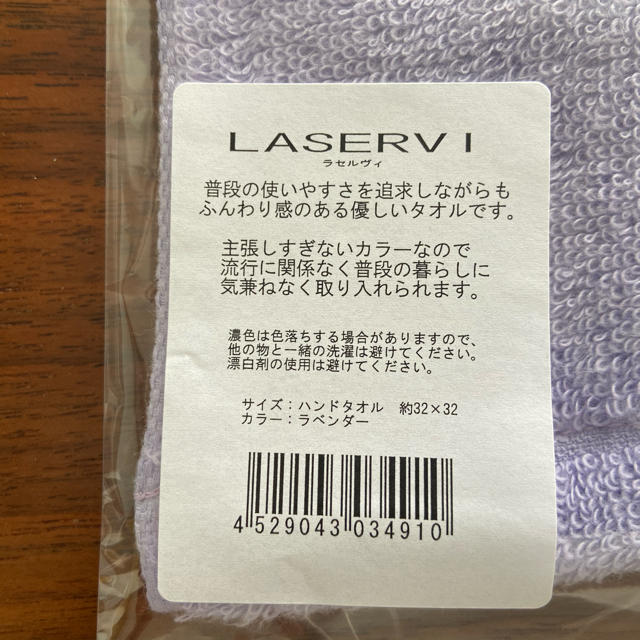 今治タオル(イマバリタオル)の今治タオル　ハンドタオル　ラベンダー インテリア/住まい/日用品の日用品/生活雑貨/旅行(タオル/バス用品)の商品写真