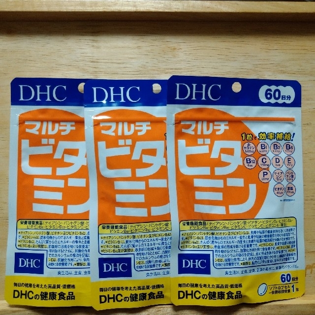 DHC(ディーエイチシー)のDHC マルチビタミン 60日分×3袋 賞味期限2023.06 食品/飲料/酒の健康食品(ビタミン)の商品写真