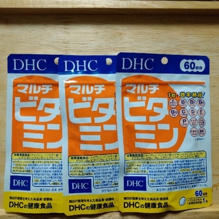 ディーエイチシー(DHC)のDHC マルチビタミン 60日分×3袋 賞味期限2023.06(ビタミン)