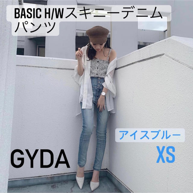 GYDA(ジェイダ)のGYDA basic H/W スキニーデニムパンツ アイスブルー XS レディースのパンツ(スキニーパンツ)の商品写真