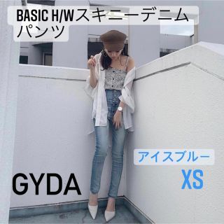 ジェイダ(GYDA)のGYDA basic H/W スキニーデニムパンツ アイスブルー XS(スキニーパンツ)