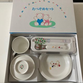 ファミリア(familiar)のファミリア　お食い初め食器セット(お食い初め用品)