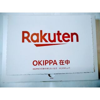 ラクテン(Rakuten)のOKIPPA（オキッパ） 新品未使用(日用品/生活雑貨)