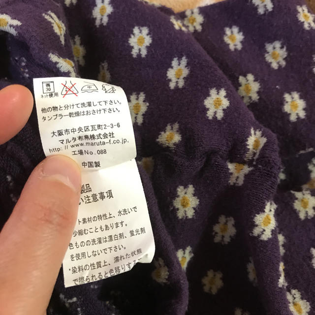Zuppa Di Zucca ズッパディズッカ マルタ布帛 レギンス スパッツ パンツ 110 1 の通販 By ひとみ9865 S Shop ズッパディズッカならラクマ Zuppa Di Zucca ズッパディズッカ マルタ布帛 レギンス スパッツ パンツ 110 1 の通販 By ひとみ9865 S Shop ズッパディズッカならラクマ