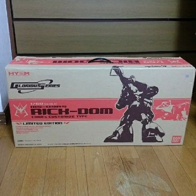 人気ブランドの ☆新品未開封/未展示品☆HY2M MS-09RS プラモデル
