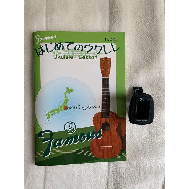 Famous ウクレレ教科書、チューナー 楽器のウクレレ(その他)の商品写真