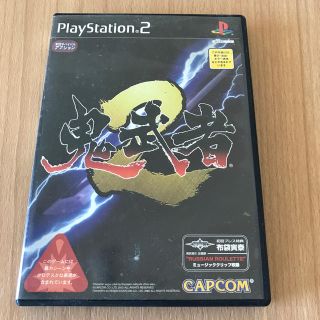 プレイステーション2(PlayStation2)の鬼武者２(家庭用ゲームソフト)