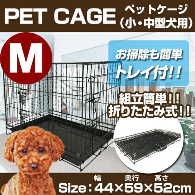 中大型犬用ペットフェンス♪スチール製♪折り畳み式♪ | ochge.org
