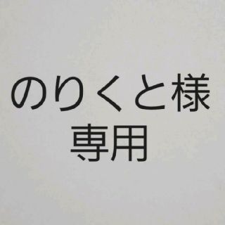 4ページ目 ポケモン のり エンタメ ホビーの通販 0点以上 ポケモンを買うならラクマ 4ページ目 ポケモン のり エンタメ ホビーの通販 0点以上 ポケモンを買うならラクマ
