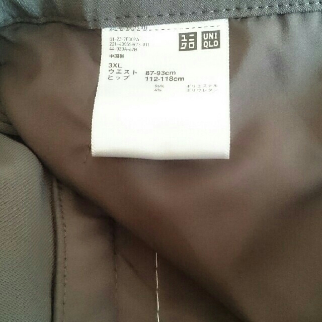 UNIQLO(ユニクロ)のグーフィーさん専用 ユニクロ 大きいサイズ パンツ 未使用 お値下げしました。 レディースのパンツ(カジュアルパンツ)の商品写真