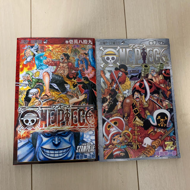 集英社 Onepiece全巻 1 97 壱萬八拾九 千巻付きの通販 By Ajordan シュウエイシャならラクマ高品質 本物保証 Semanadosecretariado Com Br