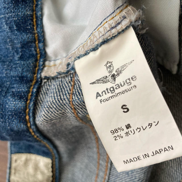 Antgauge(アントゲージ)のアントゲージ　デニムS レディースのパンツ(デニム/ジーンズ)の商品写真