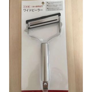 カイジルシ(貝印)の貝印ワイドピーラー☆値下げ中(調理道具/製菓道具)