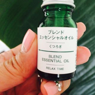 ムジルシリョウヒン(MUJI (無印良品))のアロマオイル くつろぎ(アロマオイル)