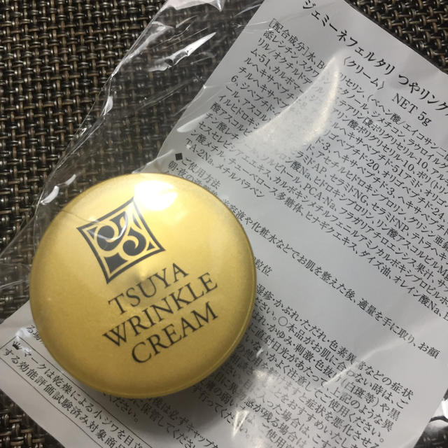 クリスタルジェミー(クリスタルジェミー)の新品♡再出品前の最終お値下げ♡クリスタルジェミー♡クレオパトラセット5点セット コスメ/美容のスキンケア/基礎化粧品(美容液)の商品写真