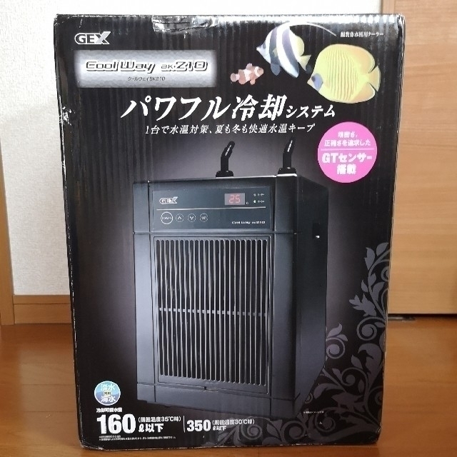 GEX CoolWay BK 210ペット用品