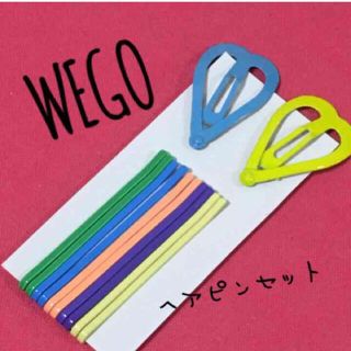 ウィゴー(WEGO)の【新品未使用】wego ヘアピン ハート(ヘアピン)