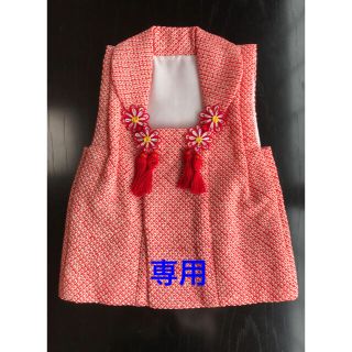 小さい　正絹　総絞り　被布(和服/着物)