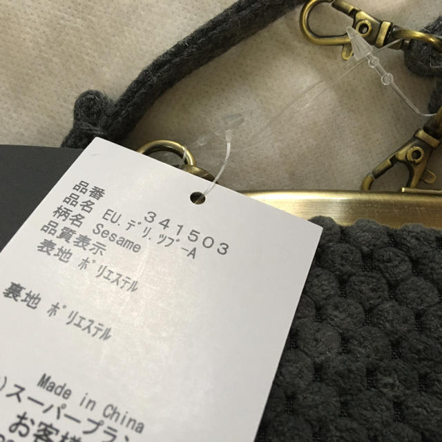 ROOTOTE(ルートート)のルートート　👛バック レディースのバッグ(ハンドバッグ)の商品写真